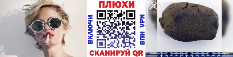 Хочу наркоту Себеж Амфетамин МАРИХУАНА