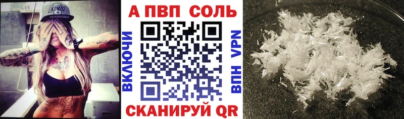 сайты даркнета клад  Себеж  Alpha PVP VHQ 