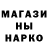 Метамфетамин мет Kukusj