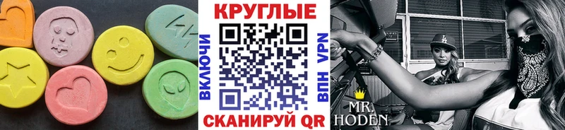 Ecstasy Дубай  Себеж 