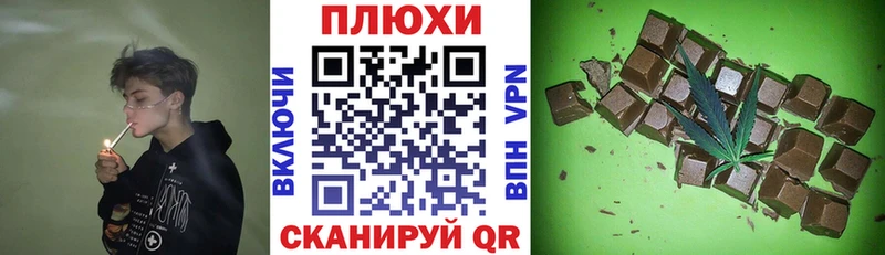 ГАШ Cannabis  Себеж 