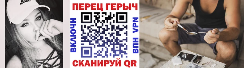 Героин хмурый  Себеж 