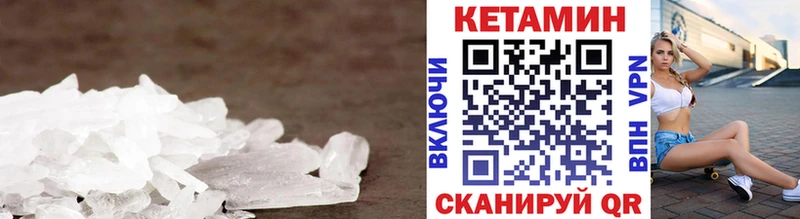 гидра ТОР  Себеж  КЕТАМИН ketamine  где купить наркоту 