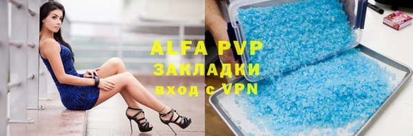 гидра Балабаново