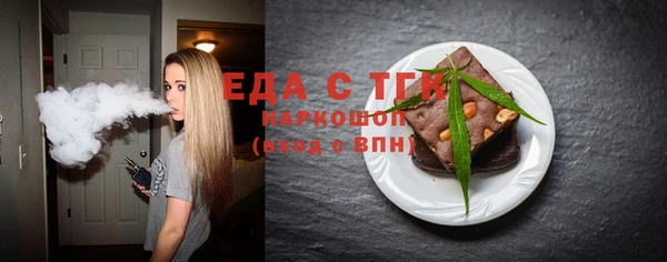 ECSTASY Мегион