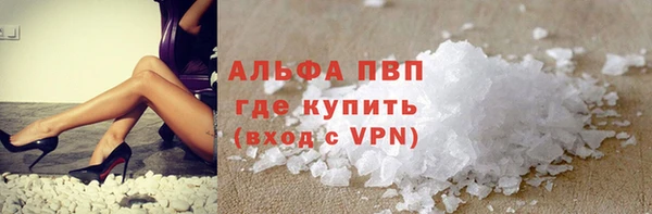 первитин Баксан