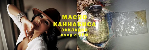 первитин Баксан
