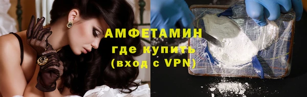 первитин Баксан