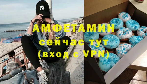 первитин Баксан