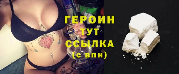гидра Балабаново