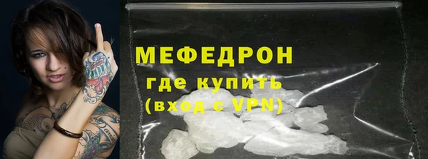 гидра Балабаново