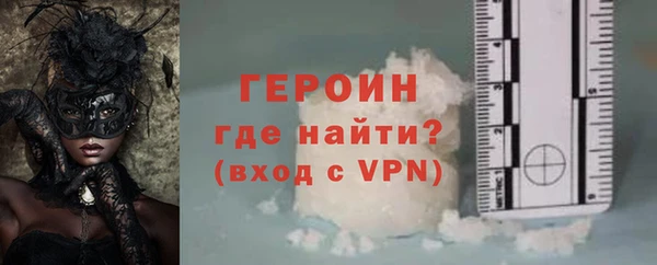 герыч Балахна