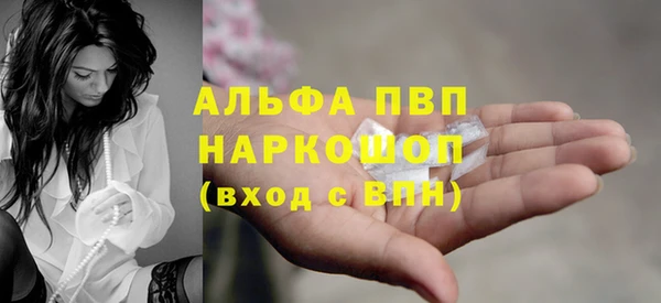 герыч Балахна