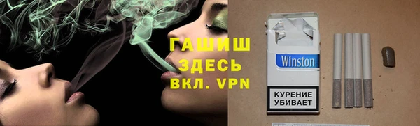 герыч Балахна