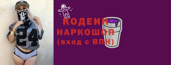 первитин Баксан