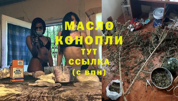 гидра Балабаново