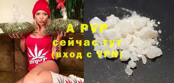 гидра Балабаново