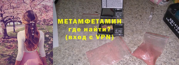 гидра Балабаново