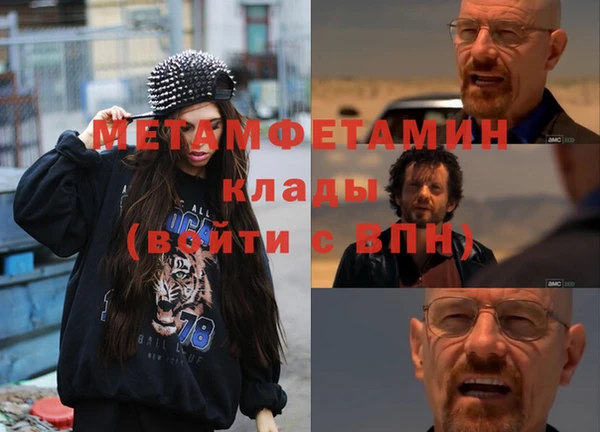 первитин Баксан