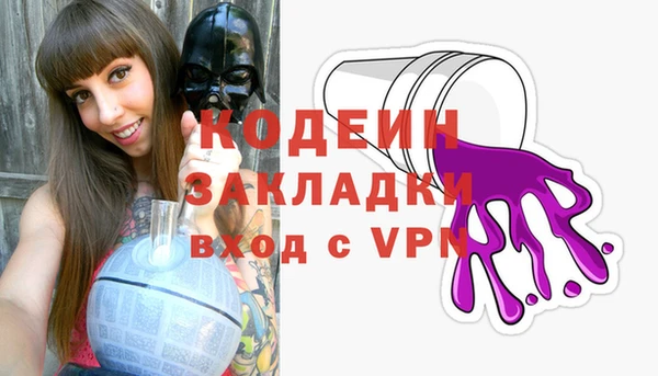 гидра Балабаново