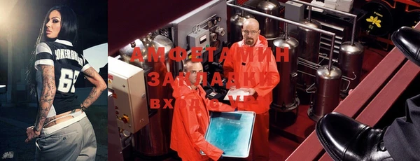 первитин Баксан