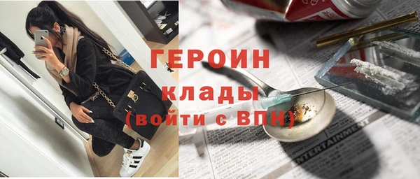 герыч Балахна