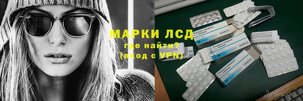 герыч Балахна