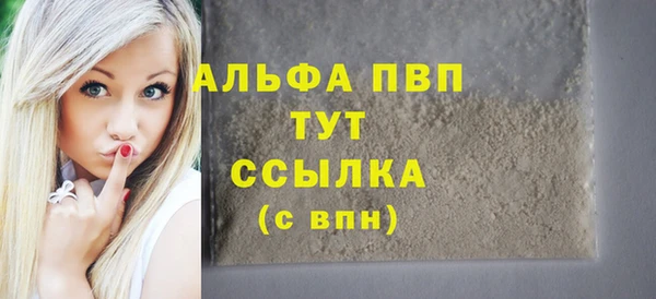 гидра Балабаново