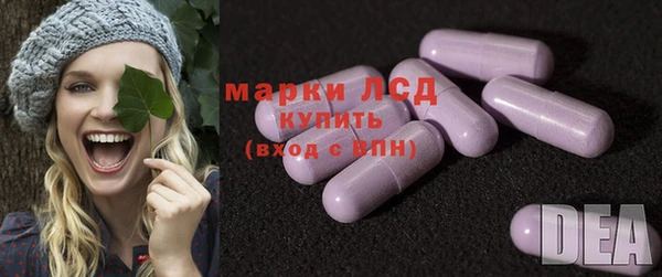 гидра Балабаново