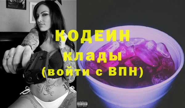 первитин Баксан