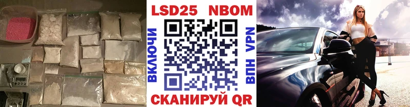 Лсд 25 экстази кислота  мега зеркало  Себеж 