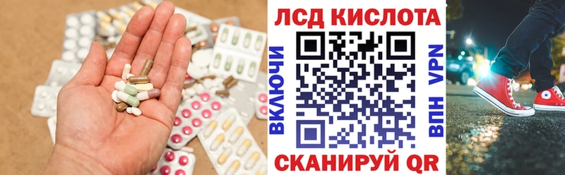 Лсд 25 экстази ecstasy Себеж