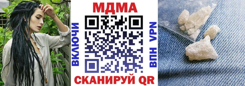MDMA Molly  наркота  Себеж 