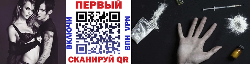 Первитин мет  mega сайт  Себеж 