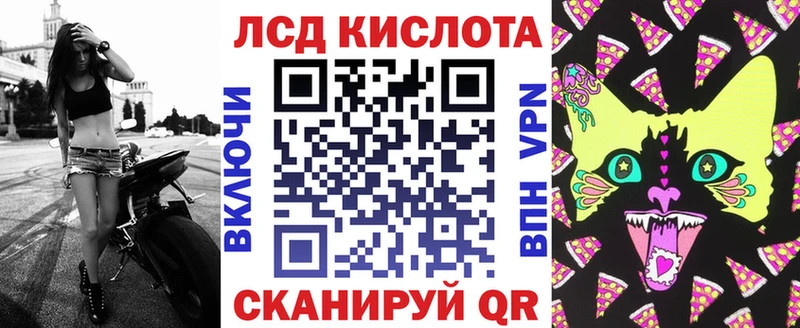 наркошоп mega вход Марки N-bome 1,8мг Себеж
